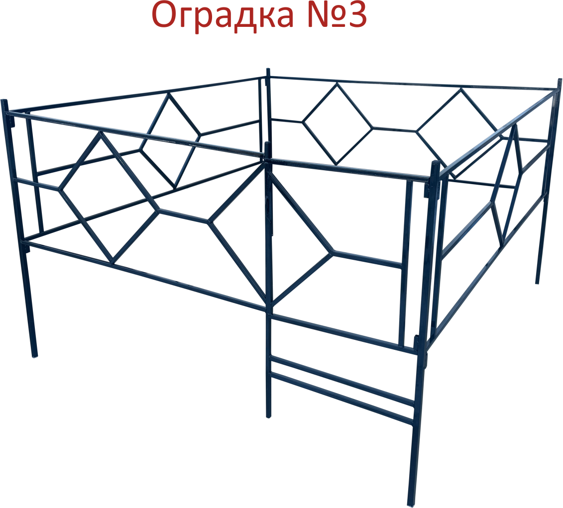Ритуальное ограждение №3